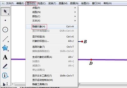 Detailed method for calculating the area of ​​a trapezoid using Geometry Sketchpad