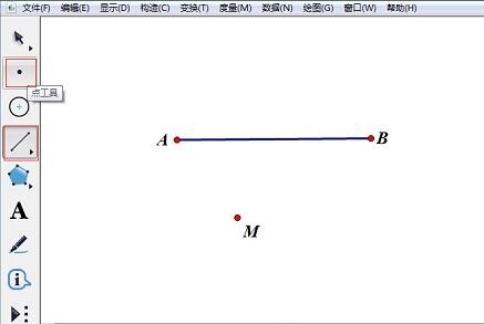 Geometry Sketchpad를 이용한 사다리꼴의 면적을 계산하는 상세한 방법