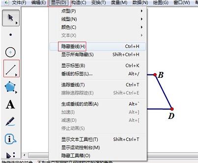 Kaedah terperinci untuk mengira luas trapezoid menggunakan Geometry Sketchpad