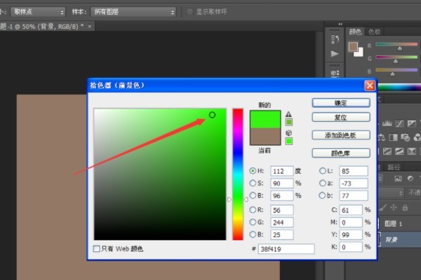 ps套索工具怎麼用_ps套索工具的使用方法