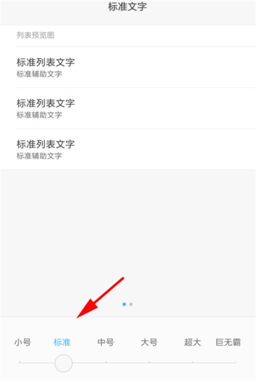 Steps to set font size on Xiaomi Mi 10