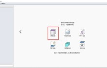 Beyond Compare助你快速定位可疑数据的方法