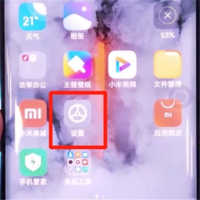 Detailed steps to find mobile phone in Xiaomi cc9pro