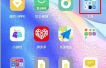 oppo手机相册怎样同步云端_oppo手机相册同步云端方法