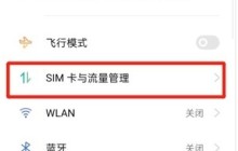 opporeno5k怎么取消HD_opporeno5k关闭高清通话步骤