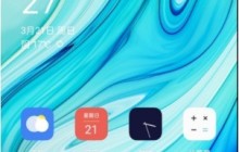 oppofindx3怎么开启OTG_oppofindx3开启OTG教程