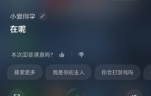 小米civi怎么关机_小米civi关机方法汇总