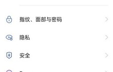 怎么找回opporeno6pro+已卸载文件_opporeno6pro+找回已卸载系统软件