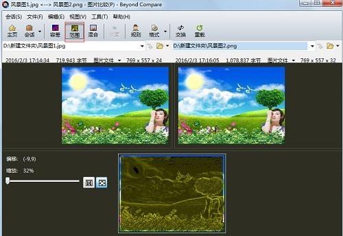 Beyond Compare对比图片差异的操作方法