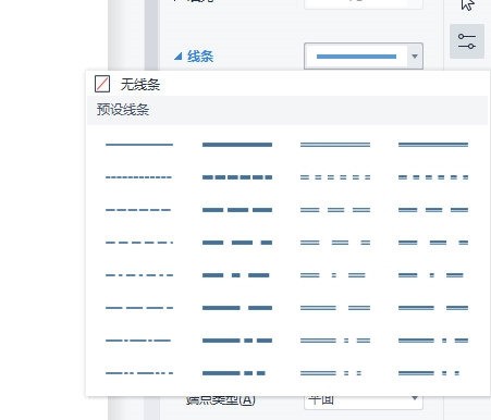 How to add dotted dividing line in WPS_These two characters can help you