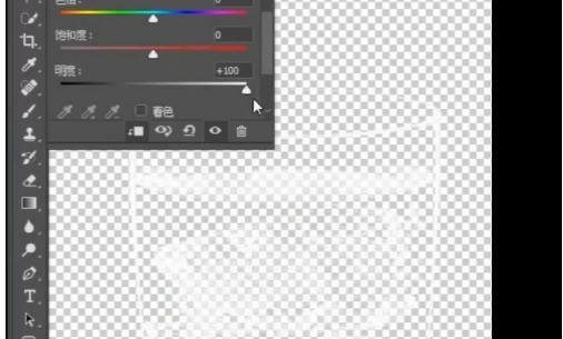 Comment utiliser un masque pour découper des images dans Photoshop_Partage des compétences de découpe de masque Photoshop