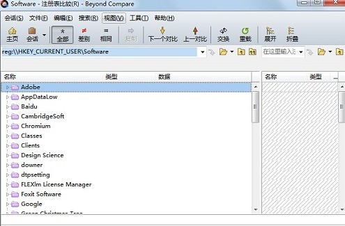 Beyond Compare比较注册表的详细步骤