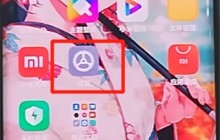 小米cc9pro中打开nfc的具体方法