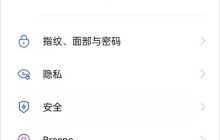 怎么开启opporeno6双击亮屏_opporeno6开启双击息亮屏步骤