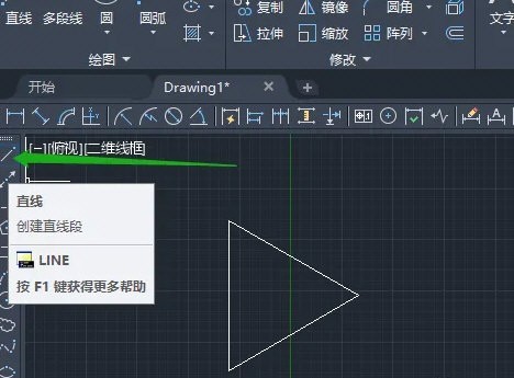 Comment dessiner des projecteurs à laide des outils de polygones et de lignes dans AutoCAD2020