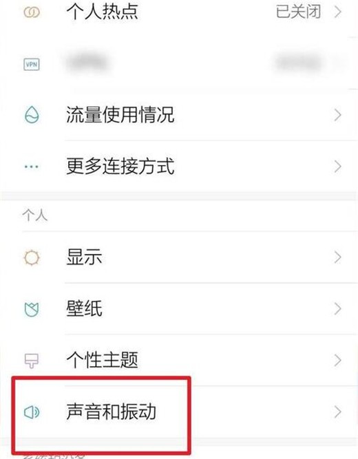 Xiaomi Mi 10のサイレントモード設定に関する簡単なチュートリアルを共有する