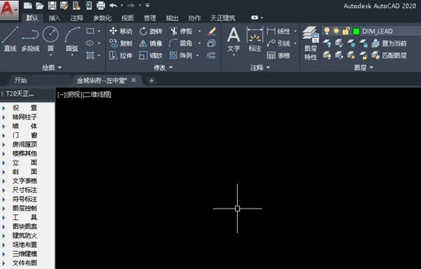 Tianzheng CAD を使用して AutoCAD2020 で軸ネットワークを迅速に確立する方法