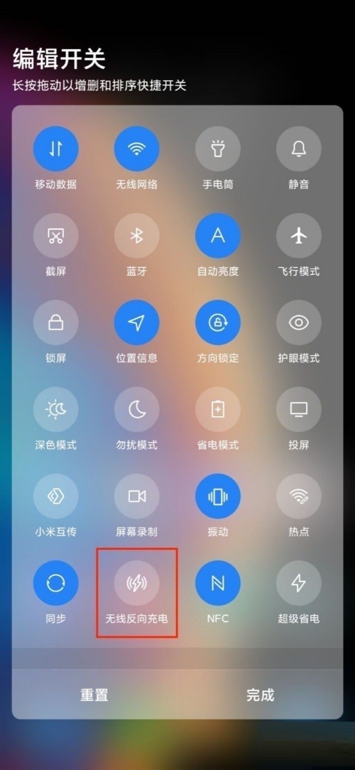 Xiaomi 10s 무선 충전의 전력량은 얼마입니까_Xiaomi 10s 무선 충전 전력 소개