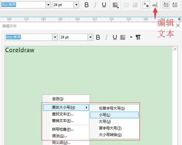 Bagaimana untuk menyelesaikan masalah menggunakan huruf besar secara automatik yang dimasukkan dalam Tutorial CorelDRAW_Solution