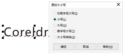 Bagaimana untuk menyelesaikan masalah menggunakan huruf besar secara automatik yang dimasukkan dalam Tutorial CorelDRAW_Solution