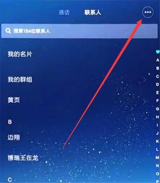 Xiaomi 10 に連絡先をインポートする方法の紹介