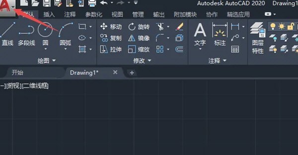 AutoCAD2020でカラーテーマを変更する方法_テーマカラー変更チュートリアル