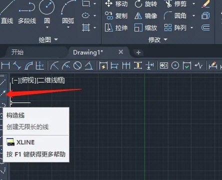 Cara menggunakan talian pembinaan dalam AutoCAD2020_Cara menggunakan talian pembinaan dalam AutoCAD2020