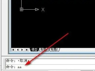 How to calculate the graphics area in AutoCAD2020_How to find the graphics area in cad2020