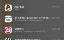 小米10中otg功能使用方法