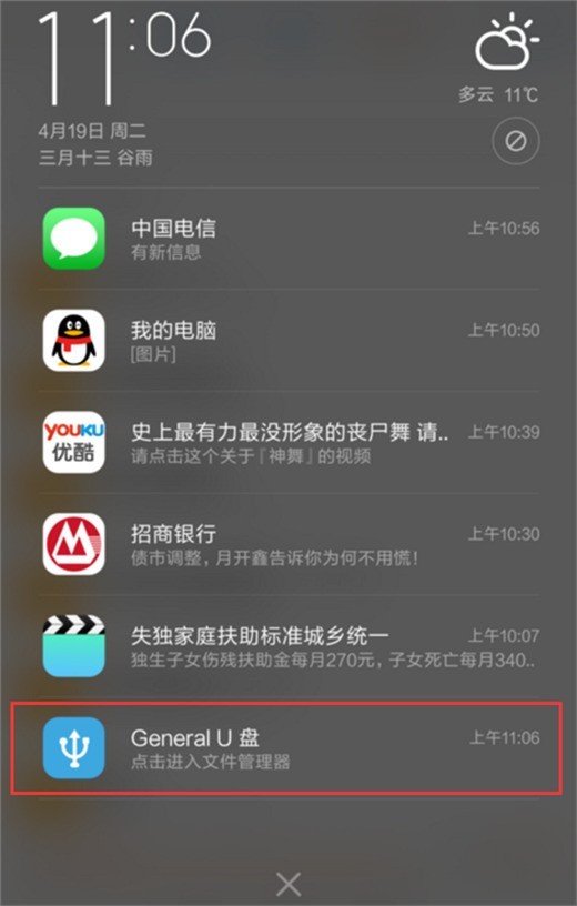 How to use the OTG function in Xiaomi 10