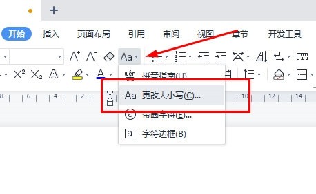 How to change letter case in WPS text_Pinyin Guide can help you