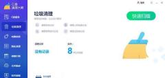 清理大师一键清理免费（再也不担心手机卡顿了）