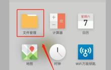 手机找回的文件损坏了怎么修复（如何修复手机找回的文件损坏问题）