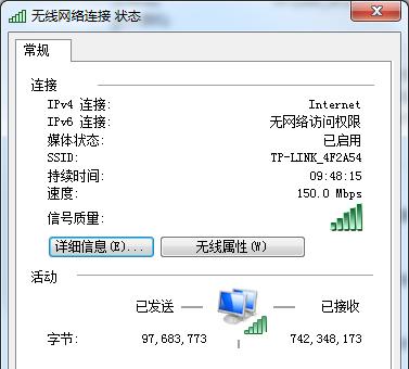 데스크톱 컴퓨터를 홈 WiFi 네트워크에 연결하는 방법(무선 인터넷 액세스 방법을 알려주는 간단한 단계)