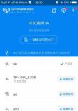 如何将台式电脑连接到家里的WiFi网络（简单步骤教你实现无线上网）