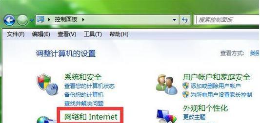 如何將桌上型電腦連接到家裡的WiFi網路（簡單步驟教你實現無線上網）