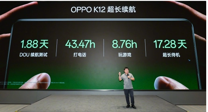 OPPO K12新机发布预热：五分钟闪充，十小时通话