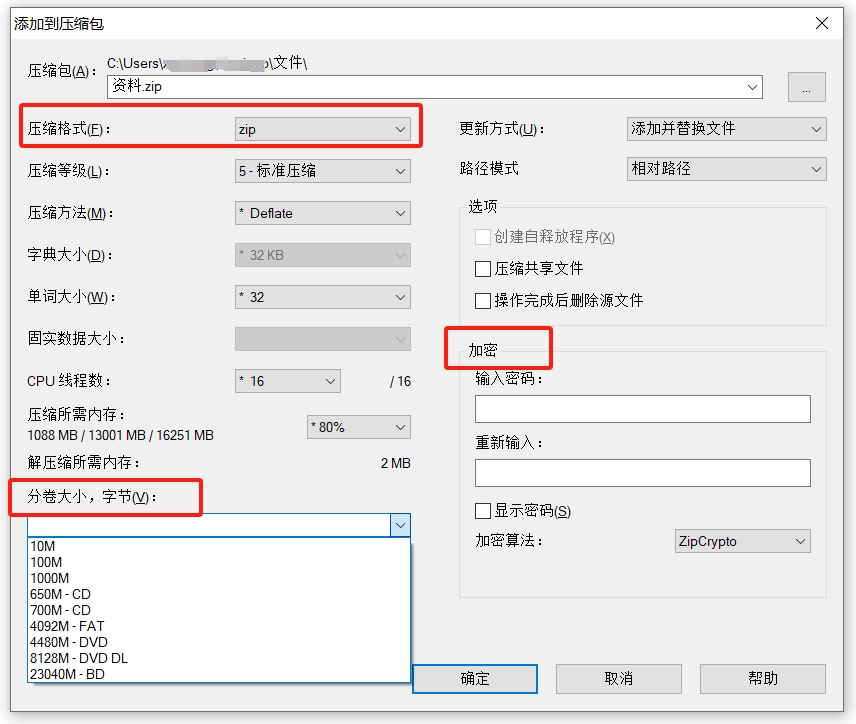 Comment créer un fichier compressé en volume ZIP ?