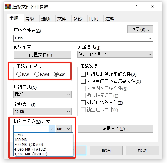 Comment créer un fichier compressé en volume ZIP ?