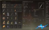 艾尔登法环二周目和一周目区别