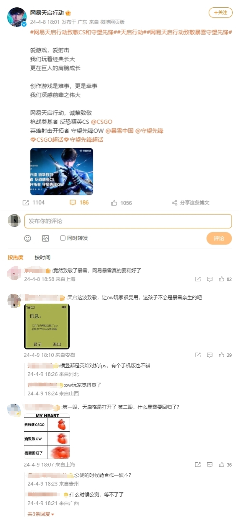 C’est un jeu de tir mobile que des millions de joueurs attendent. Pourquoi les nouveaux produits de NetEase sont-ils si excitants ?