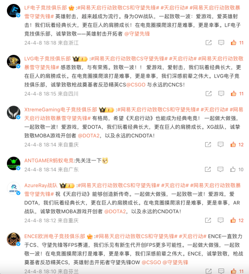 数百万玩家都在等的射击手游,网易这款新品凭什么让人如此期待?