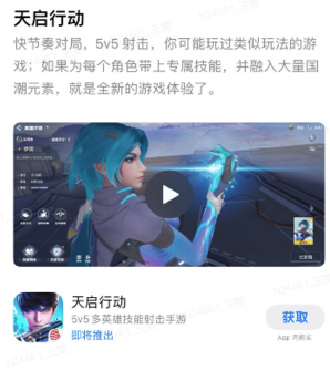 数百万玩家都在等的射击手游,网易这款新品凭什么让人如此期待?