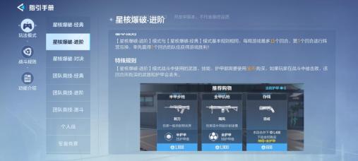 数百万玩家都在等的射击手游,网易这款新品凭什么让人如此期待?