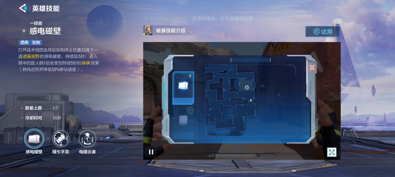 It’s a shooting mobile game that millions of players are waiting for. Why are NetEase’s new products so exciting?