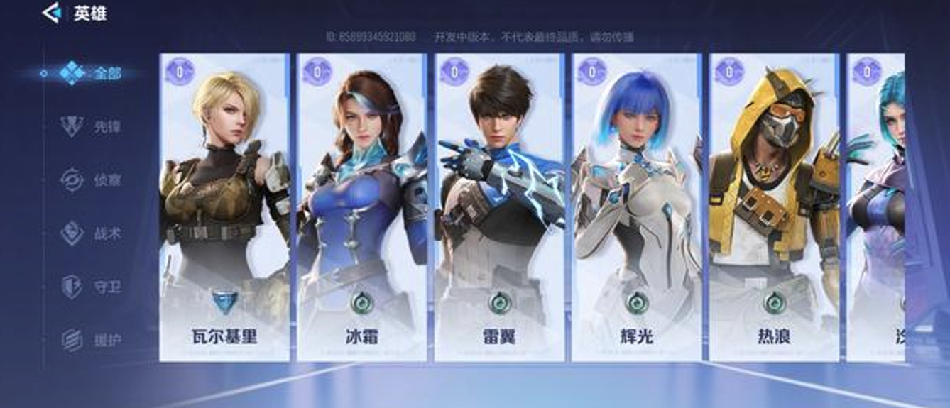 It’s a shooting mobile game that millions of players are waiting for. Why are NetEase’s new products so exciting?