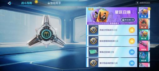 数百万玩家都在等的射击手游,网易这款新品凭什么让人如此期待?