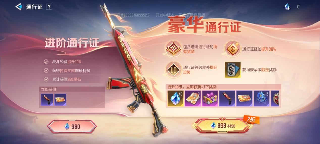 C’est un jeu de tir mobile que des millions de joueurs attendent. Pourquoi les nouveaux produits de NetEase sont-ils si excitants ?