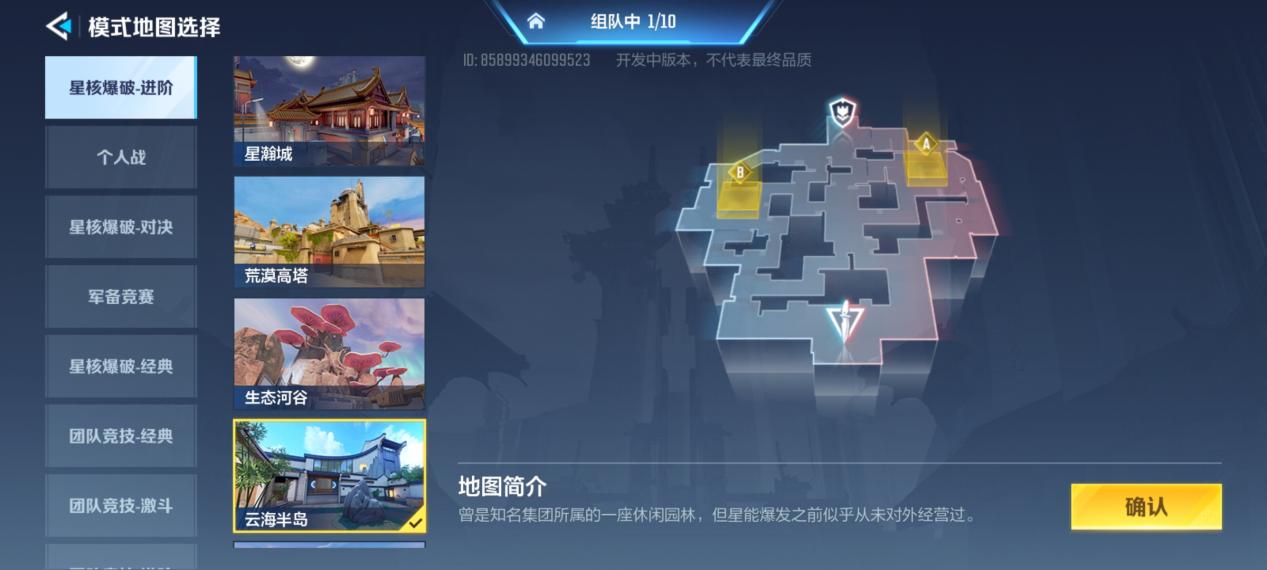 It’s a shooting mobile game that millions of players are waiting for. Why are NetEase’s new products so exciting?