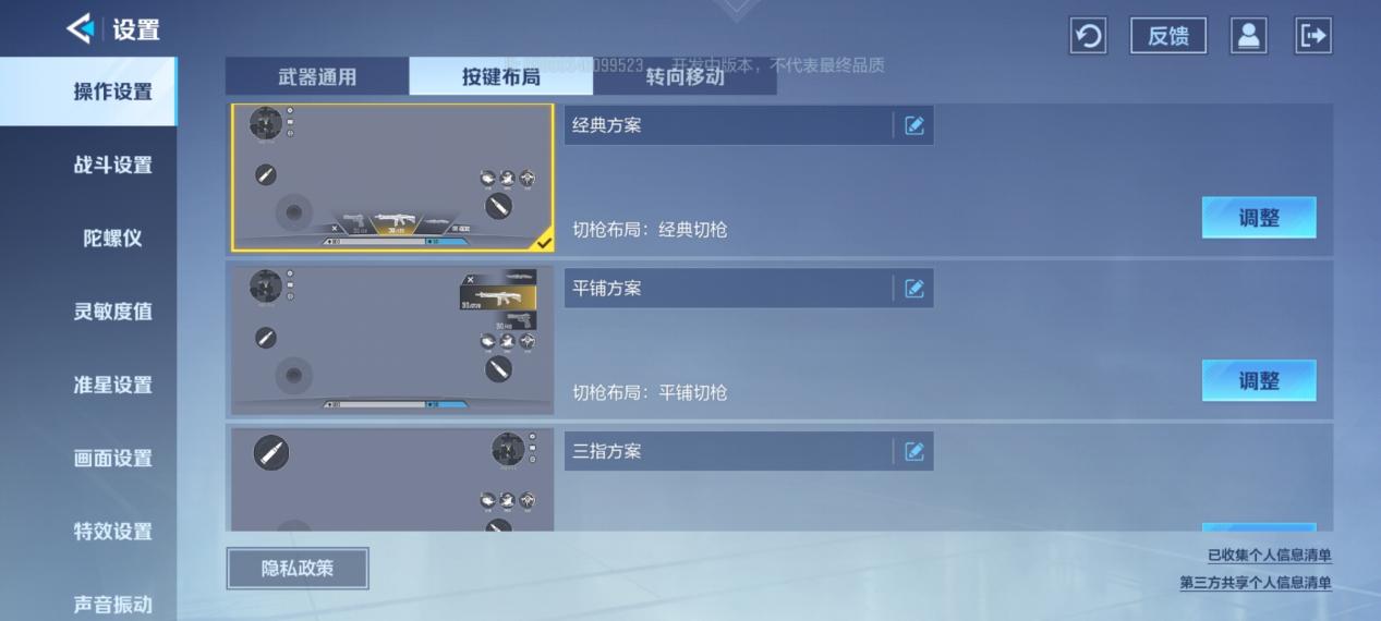 It’s a shooting mobile game that millions of players are waiting for. Why are NetEase’s new products so exciting?